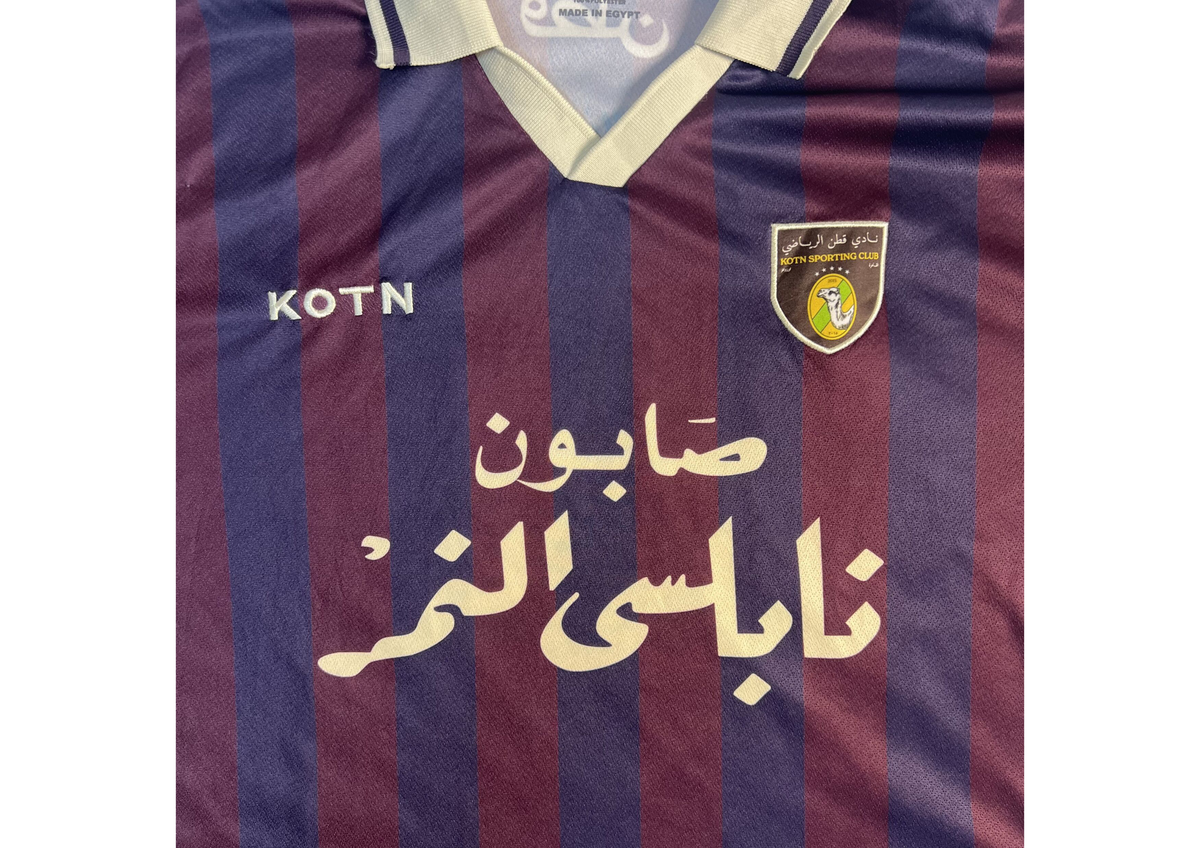 KOTN Sporting Club Polo T-Shirt