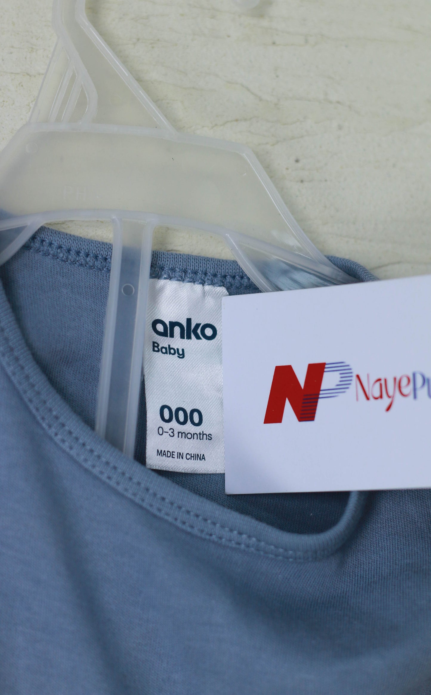 anko baby