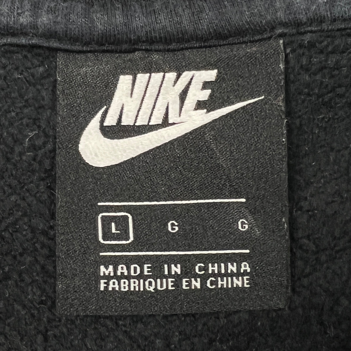 Nike Sweatshirt