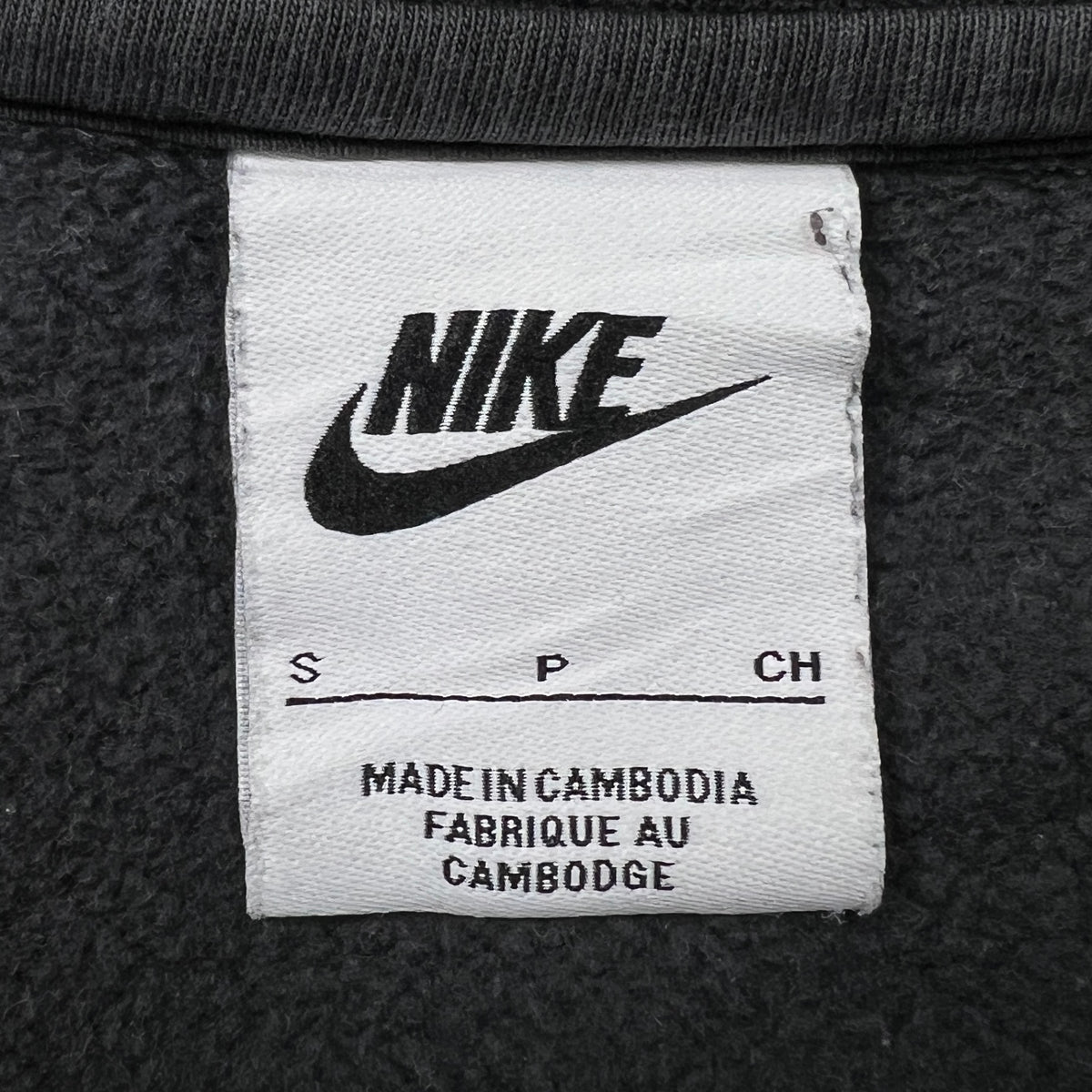 Nike Sweatshirt