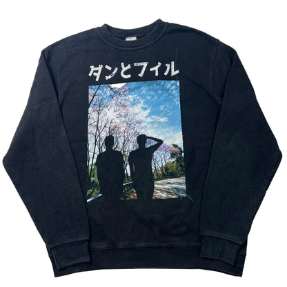 Dan and Phil Blossom Black Sweatshirt