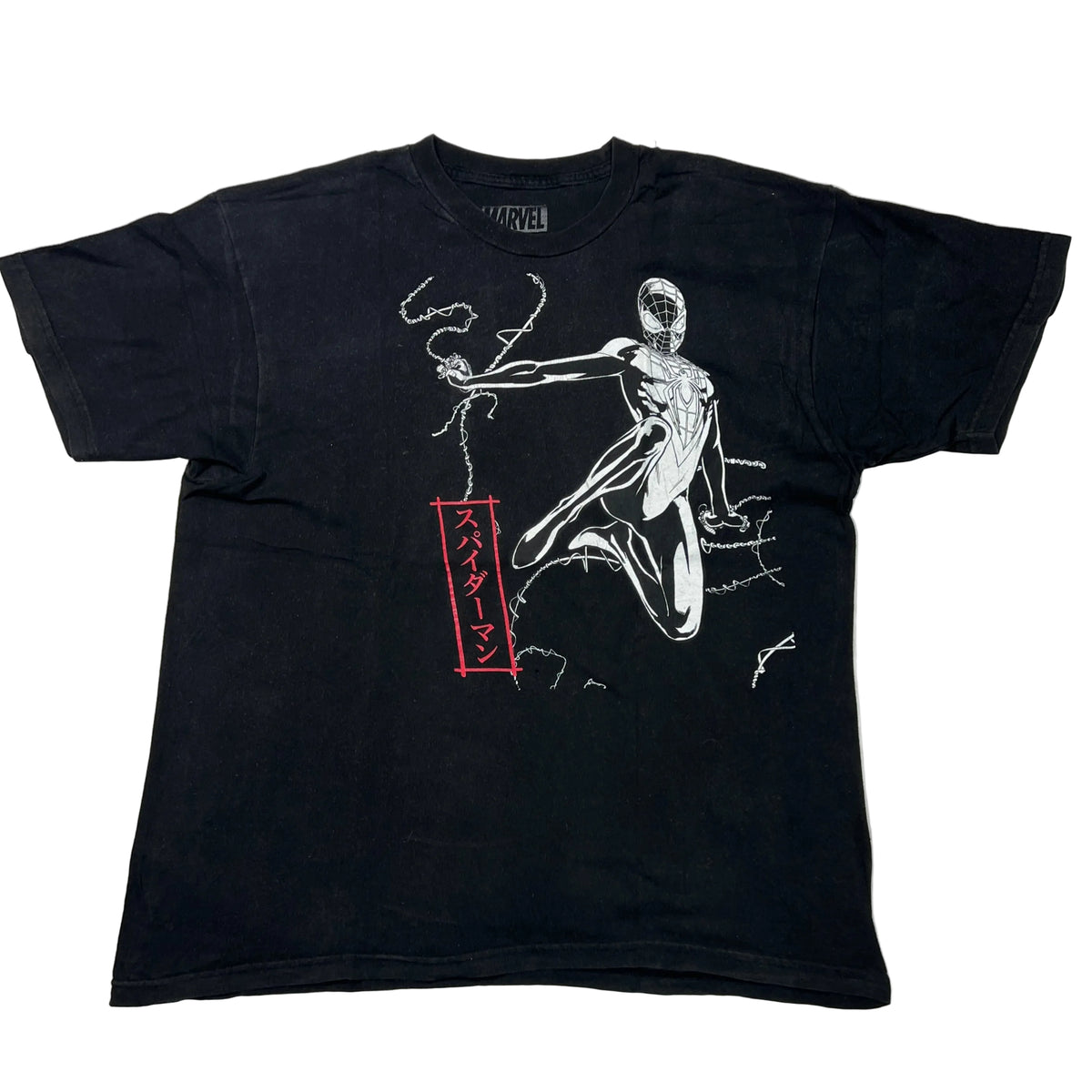 Marvel T-Shirt
